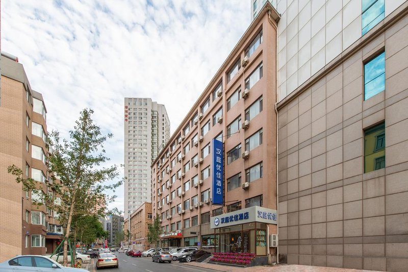 Hanting Youjia Hotel (Dalian Gangwan Square, Conference Center)Over view