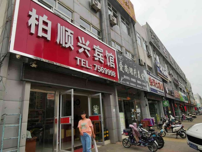 酒店外观