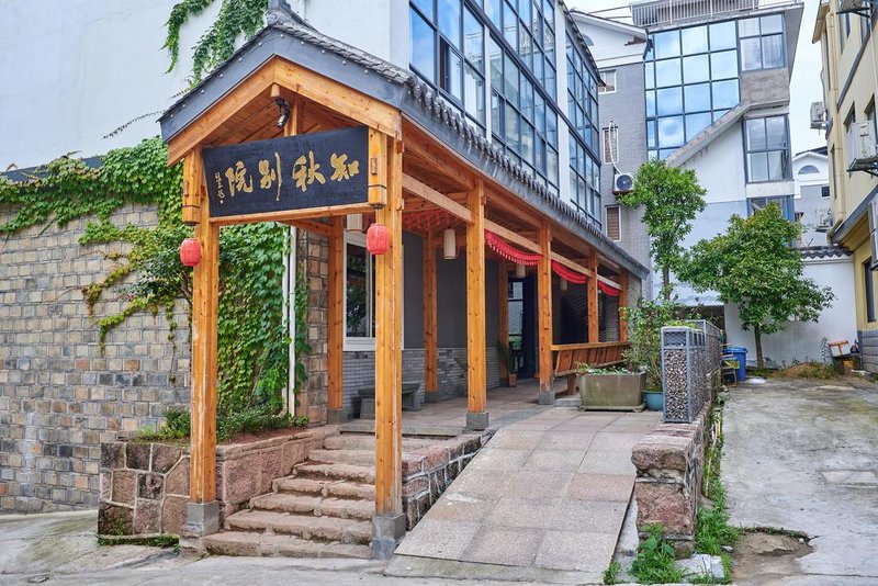 Zhiqiu Bieyuan Hostel Over view