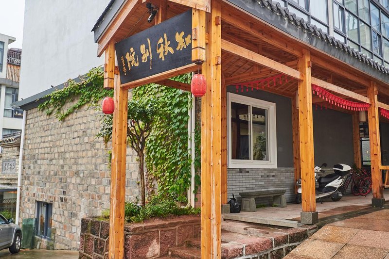 Zhiqiu Bieyuan Hostel Over view