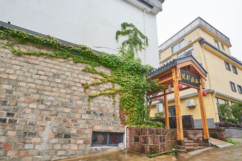 Zhiqiu Bieyuan Hostel Over view