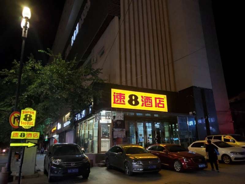 Super 8 Urumqi Renmin CinemaOver view