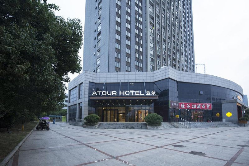 Atour Hotel (Hefei Hi-tech Zone Dashushan Park) Over view
