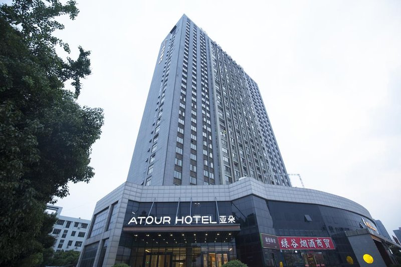 Atour Hotel (Hefei Hi-tech Zone Dashushan Park) Over view