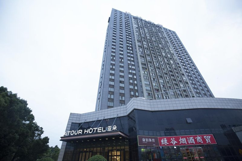 Atour Hotel (Hefei Hi-tech Zone Dashushan Park) Over view