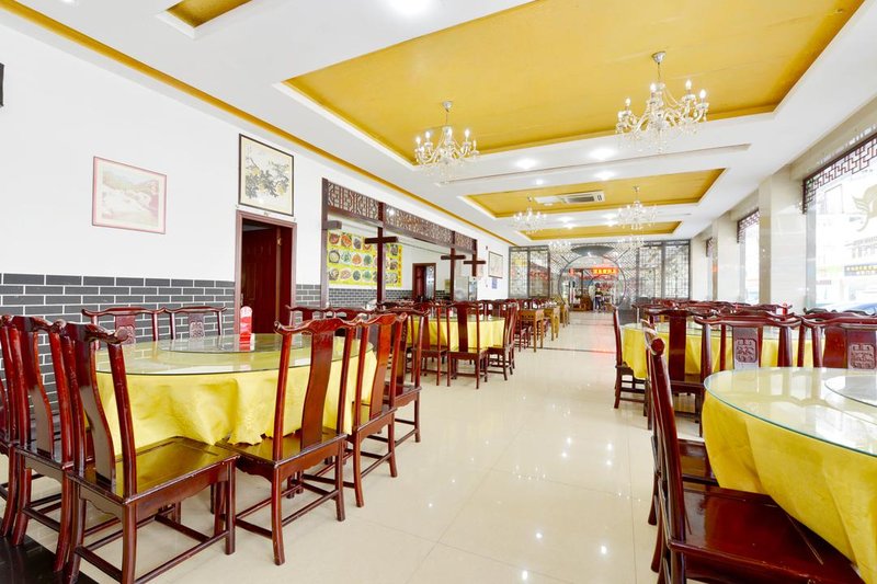 Yijing Nanshan Hotel (Huangshan Scenic Area Transfer Center) Restaurant