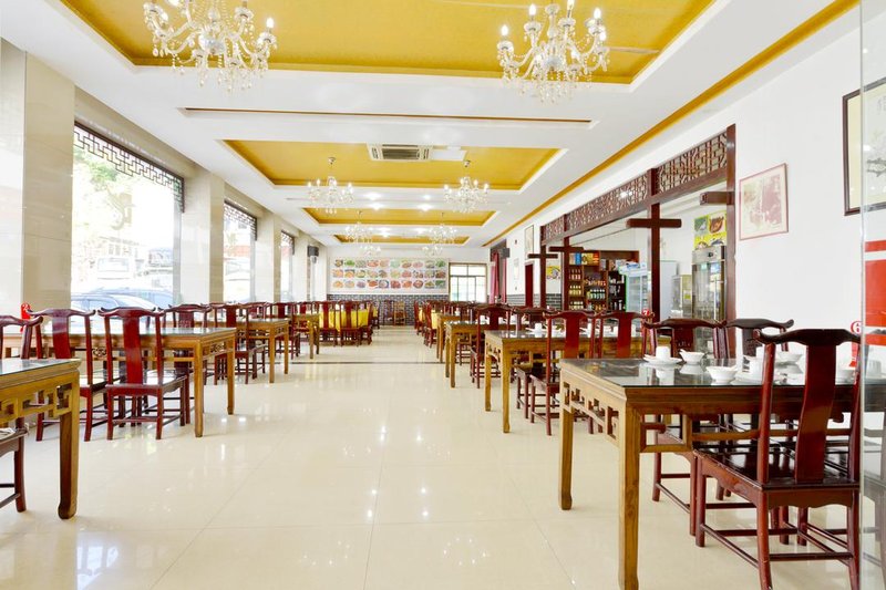 Yijing Nanshan Hotel (Huangshan Scenic Area Transfer Center) Restaurant