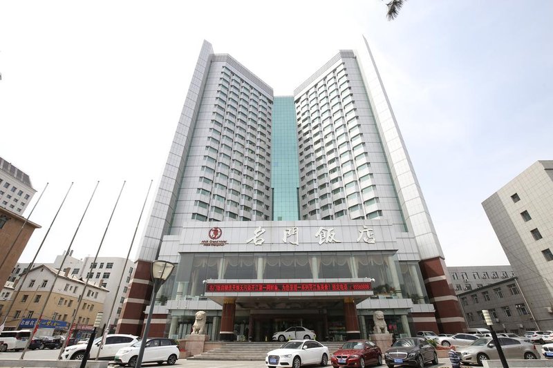 HNA Mingmen HotelOver view