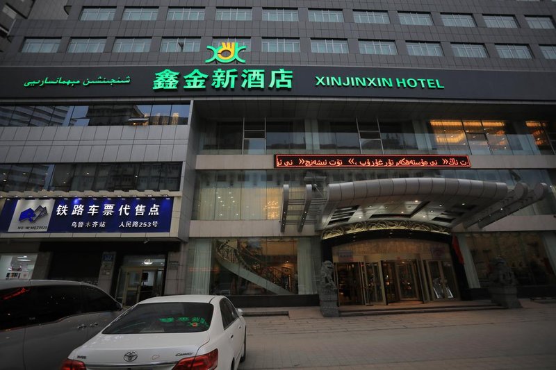 Xin Jin Xin Hotel Over view