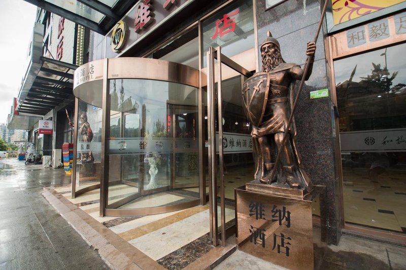 长沙豪宅酒店