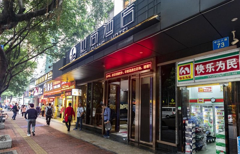 Insail Hotels (Zhongshanba Subway Station Guangzhou) Over view