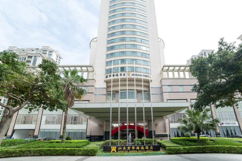 Shantou Junhua Haiyi Hotel Over view