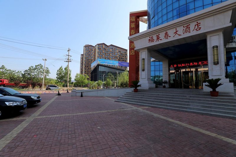 Fulaichun Hotel Over view