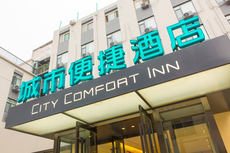 City Comfort Inn (Jinan International Convention and Exhibition Wuyingshan North Road) Over view