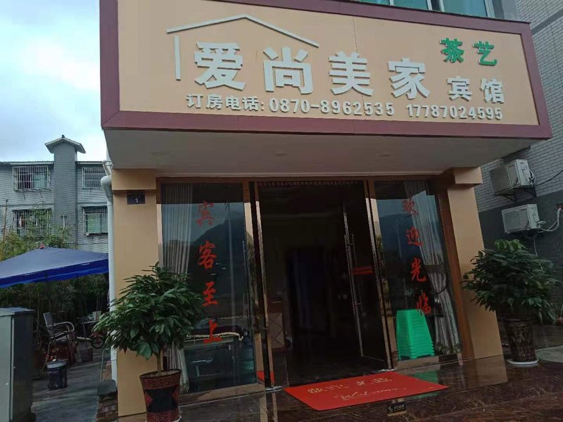 Shuifu Ai Shangmeijia Hotel Over view