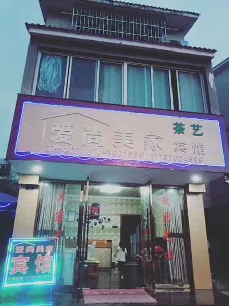 Shuifu Ai Shangmeijia Hotel Over view