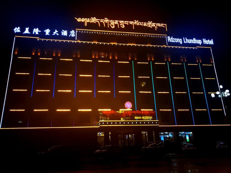 Rdzong Lhundup HotelOver view