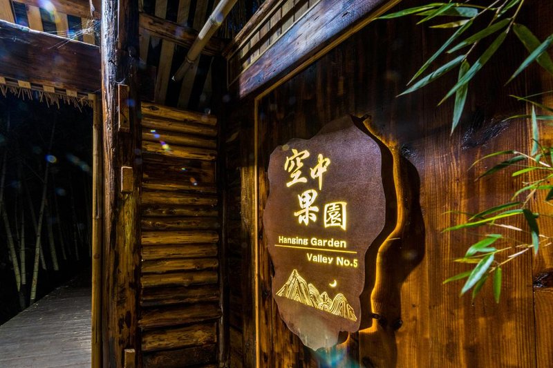 Hanging Garden Valley No.5 Over view