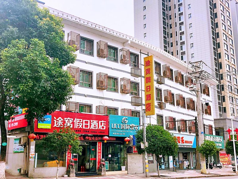 Tuwo Holiday Inn (Shiquan store) Over view