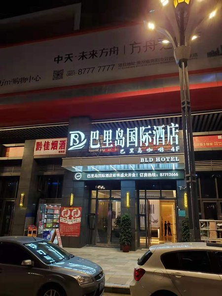酒店外观