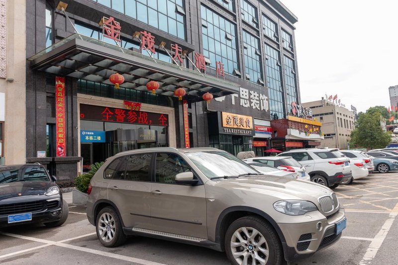 Jinyue Hotel Over view