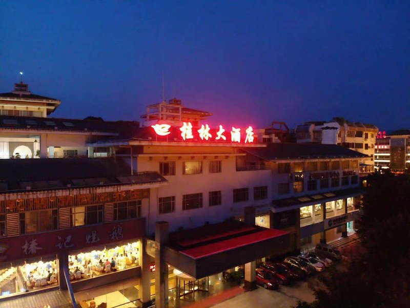 GuilinGrandHotel（Two Rivers and Four Lakes East and West Alleys） over view