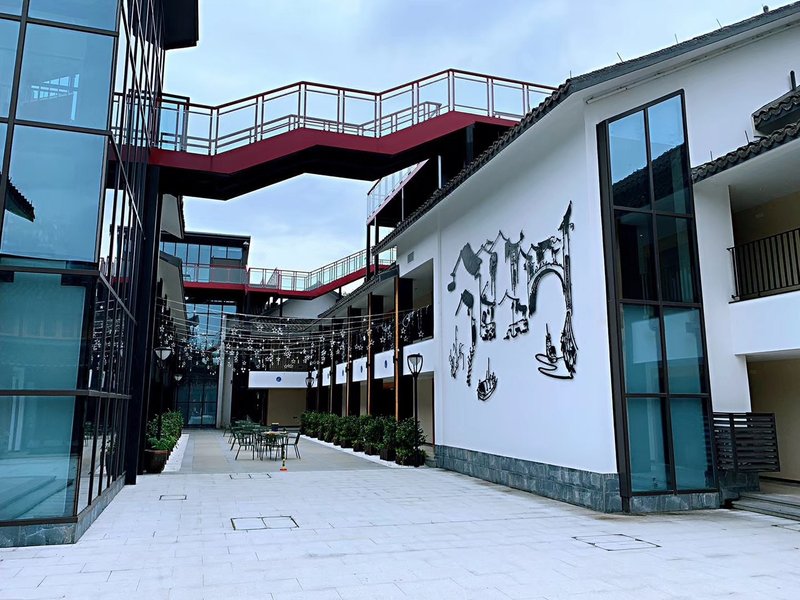 开元颐居·绍兴鲁家客栈