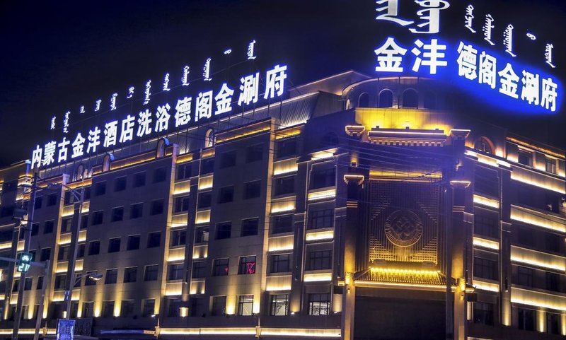 Jinfeng Hotel Over view