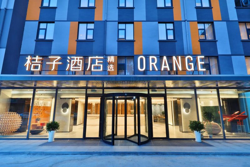 Orange Hotel·Boutique(Nanjing Hongshan Zoo Branch) Over view