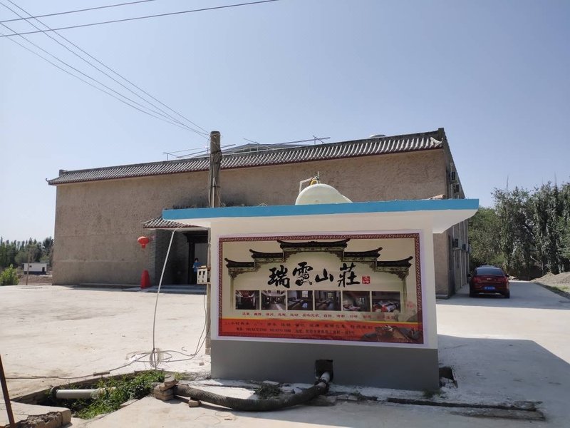 Dunhuang ruiyun Heights Over view