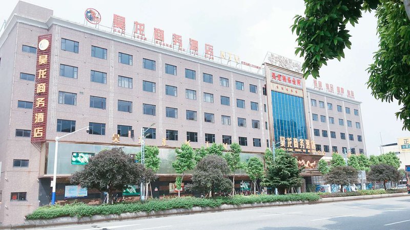 Zhongshan HaoLong Business Hotel Over view