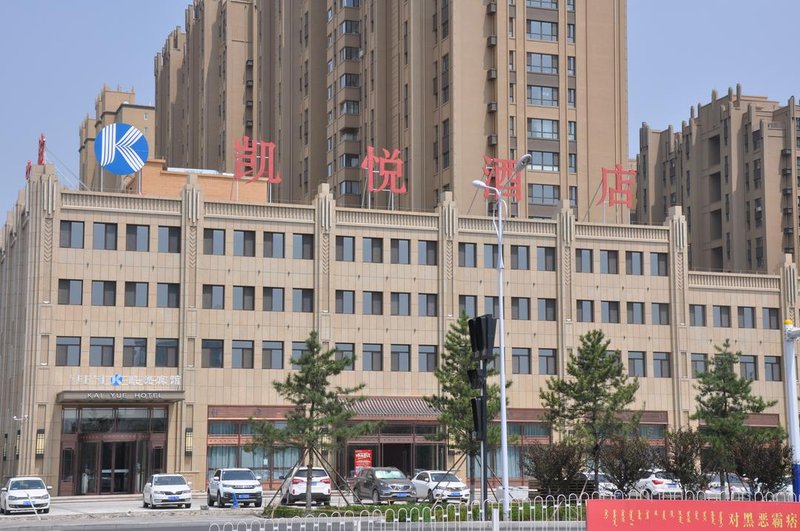 Chifeng Kaiyue Hotel 酒店外观