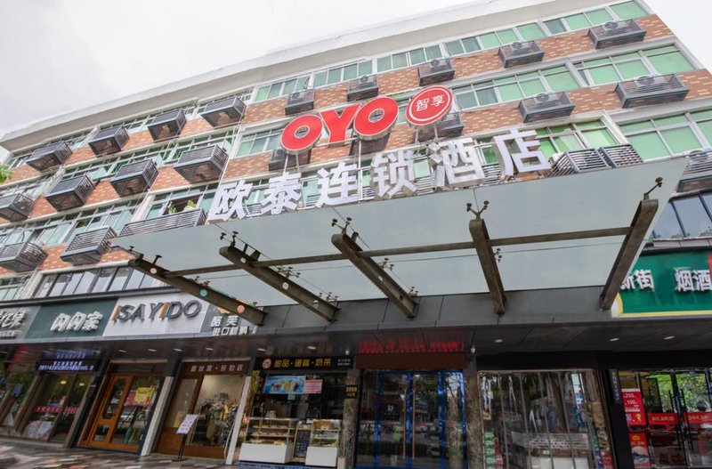 酒店外观