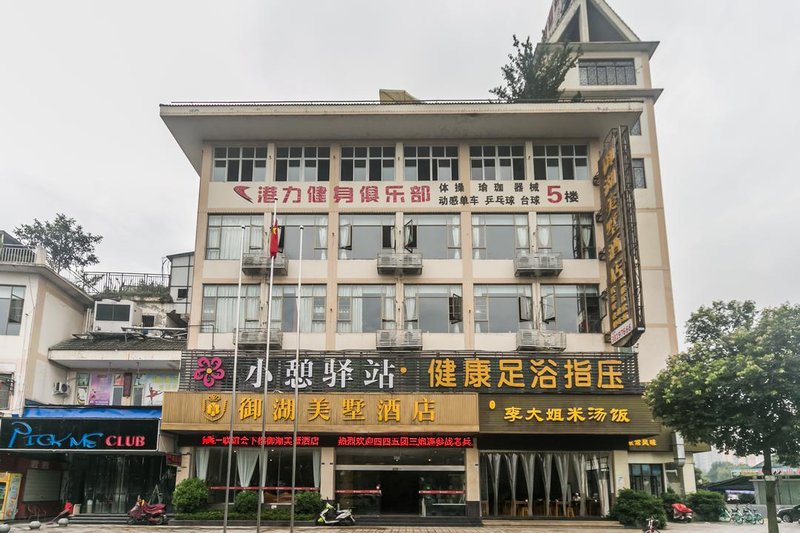 Meishan Binjiang Garden Hotel Over view