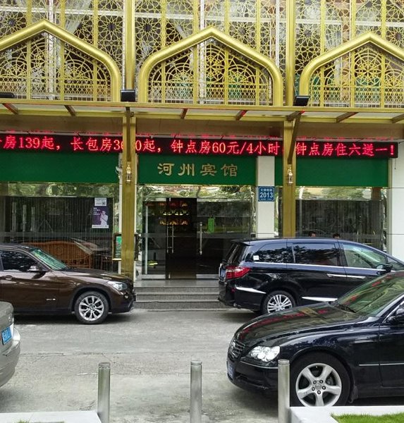 Shenzhen Muslim Hotel Over view