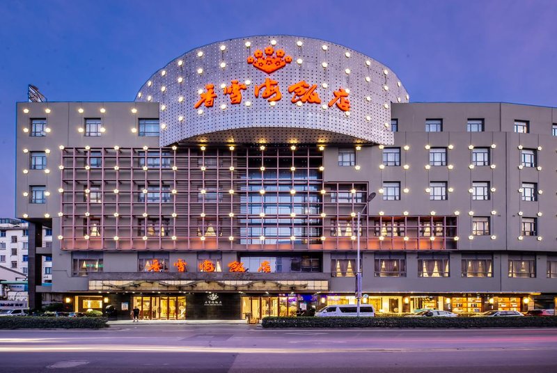 Xiang Xue Hai Hotel over view