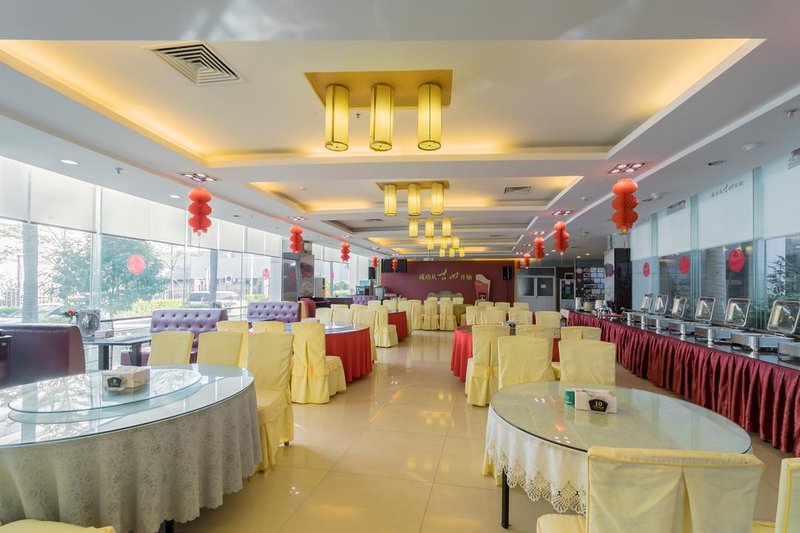 Zijin Hotel Xiamen Restaurant