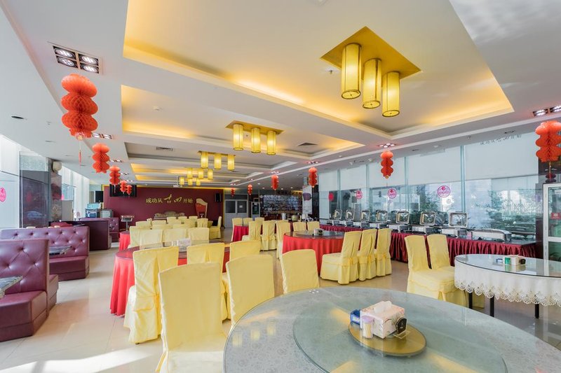 Zijin Hotel Xiamen Restaurant