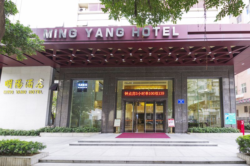 Mingyang Hotel Shenzhen Over view