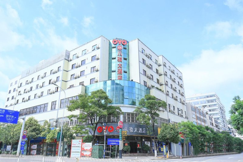 Kunming Ba Jun Hotel Over view