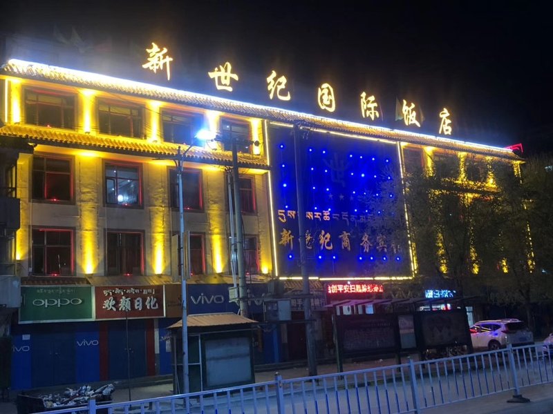 Xinshiji International Hotel (Gonghe Huanghe South Street) over view