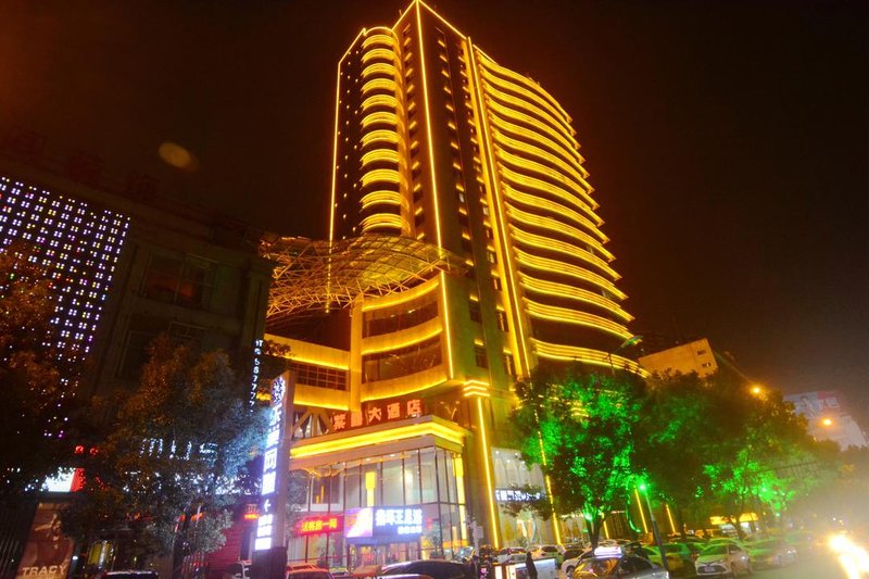 Zixin Hotel (Shaoyang High-speed Railway Station Central Hospital)Over view