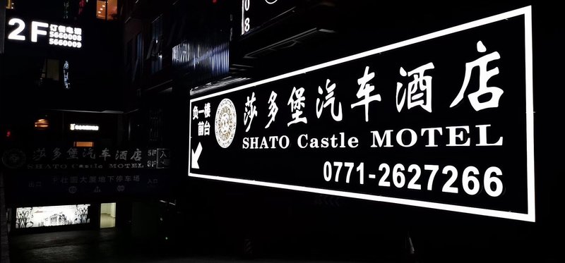 Shato Castle Motel Over view