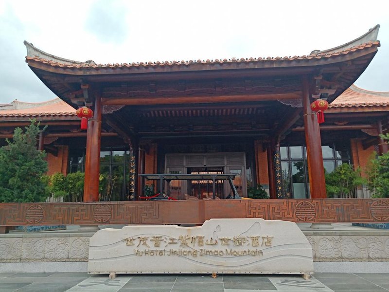 Yu Hotel Jinjiang Zimao Mountain Over view