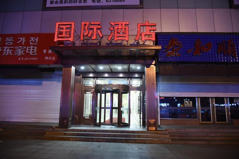 Dunbai International Business HotelOver view