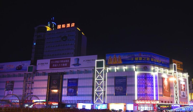 Dunbai International Business HotelOver view