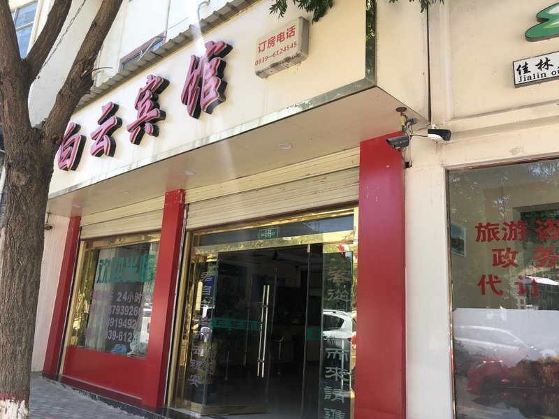 white cloud Over view