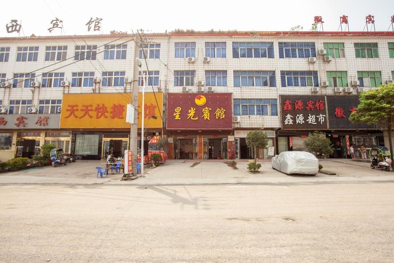 Huangchuan Starlight Hotel Over view