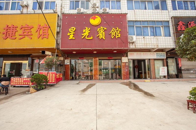 Huangchuan Starlight Hotel Over view