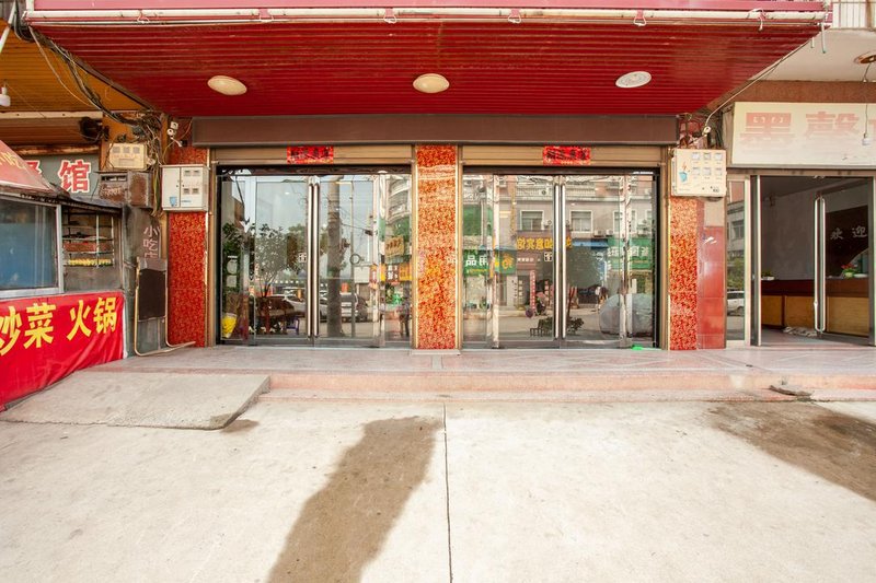 Huangchuan Starlight Hotel Over view